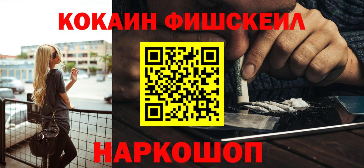 КОКАИН 98%  Вход с VPN  Кокаин  Котлас  Cocaine VHQ 
