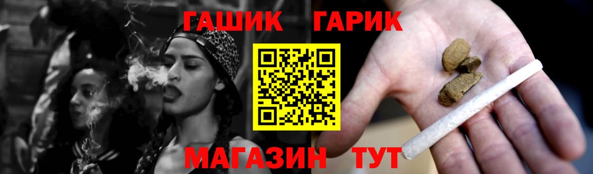 где купить наркотик  ГАШ гашик  Вход с VPN  Котлас  ГАШИШ AMNESIA HAZE 