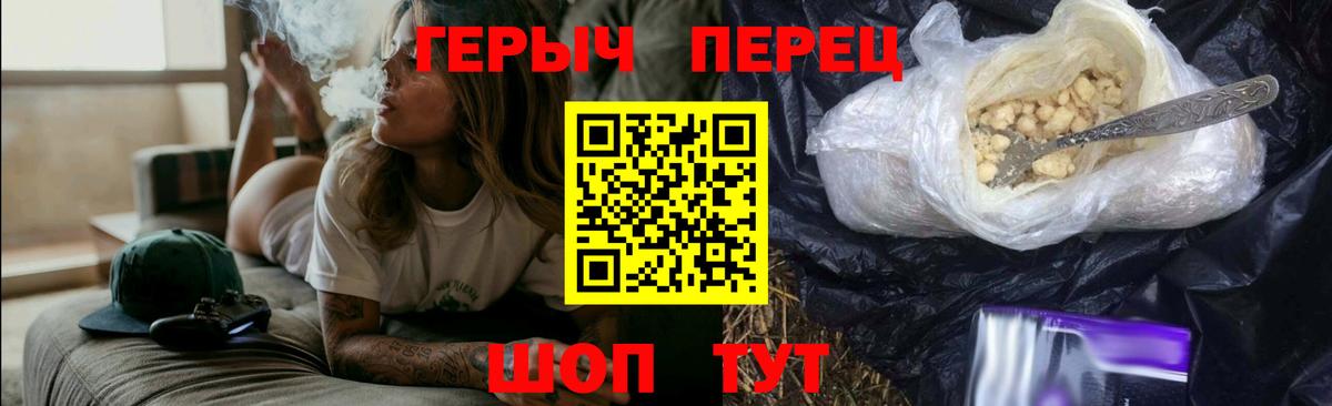 Котлас  Героин Heroin  Вход с VPN 