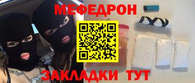 сатива Краснодар