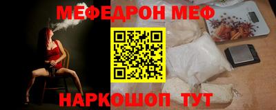 кокс Краснокаменск