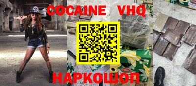 крисы Краснознаменск