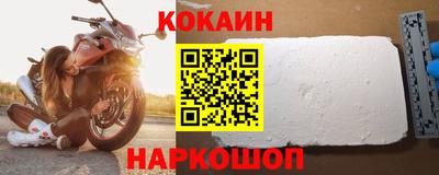 крисы Краснознаменск