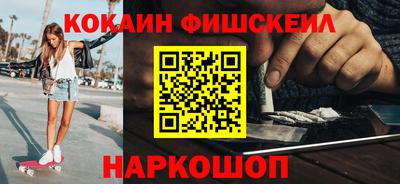 крисы Краснознаменск