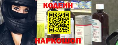 крисы Краснознаменск