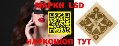 крисы Краснознаменск