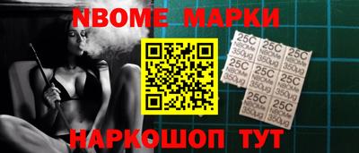 крисы Краснознаменск