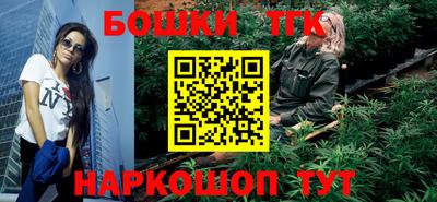 сатива Краснодар
