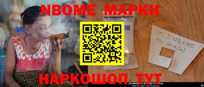 кокс Краснокаменск