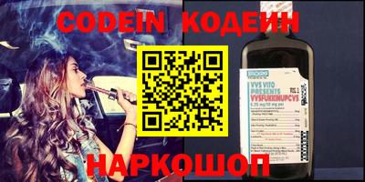 кокс Краснокаменск