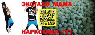 сатива Краснодар