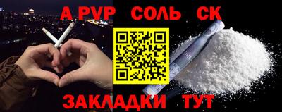 сатива Краснодар