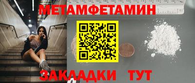 крисы Краснознаменск