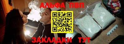 крисы Краснознаменск