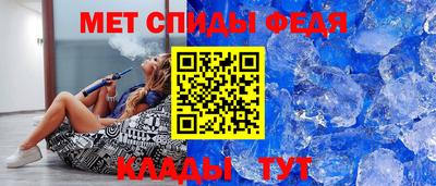 крисы Краснознаменск