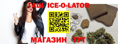 сатива Краснодар