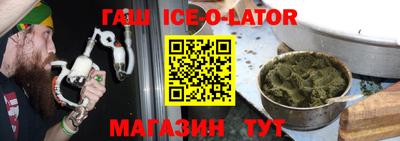 крисы Краснознаменск