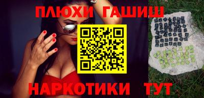 сатива Краснодар