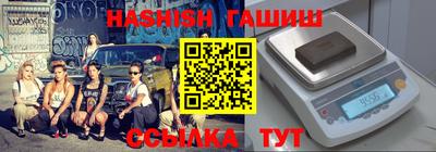 кокс Краснокаменск
