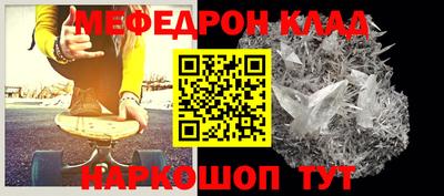 кокс Краснокаменск