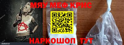 кокс Краснокаменск