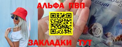 сатива Краснодар