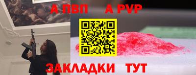 сатива Краснодар