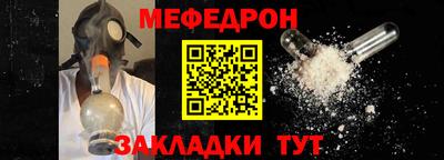 кокс Краснокаменск
