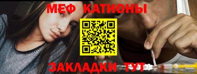 крисы Краснознаменск