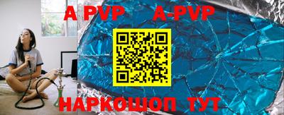 сатива Краснодар