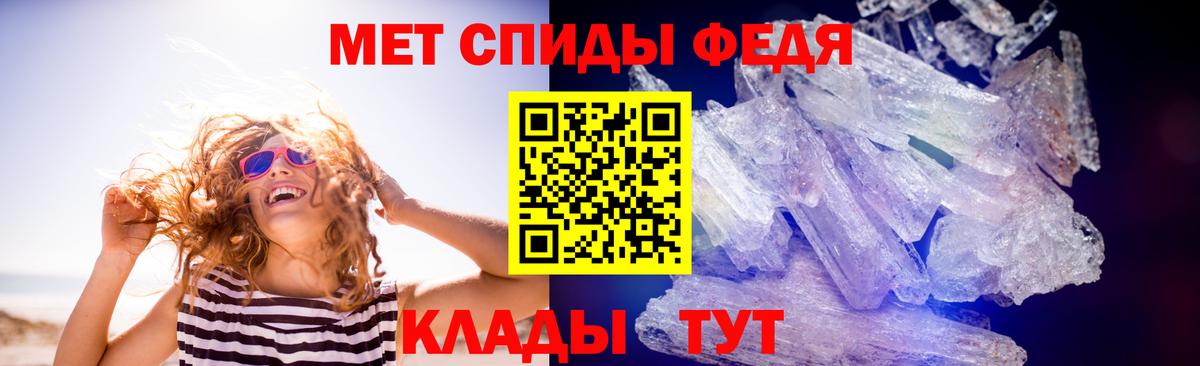 Котлас  МЕТАМФЕТАМИН кристалл  Вход с VPN 