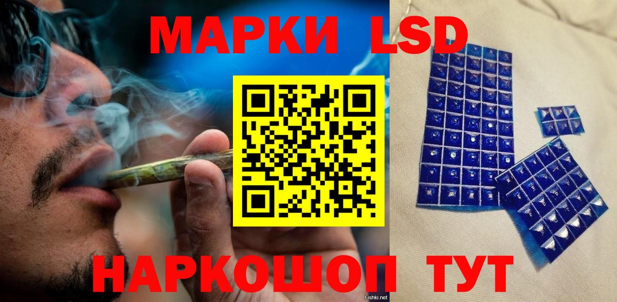 Котлас  Наркотические марки 1,8мг  Вход с VPN  Наркотические марки 1,8мг 