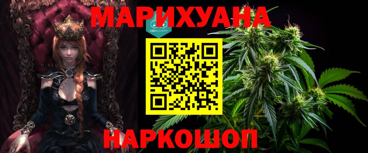 Конопля MAZAR Котлас