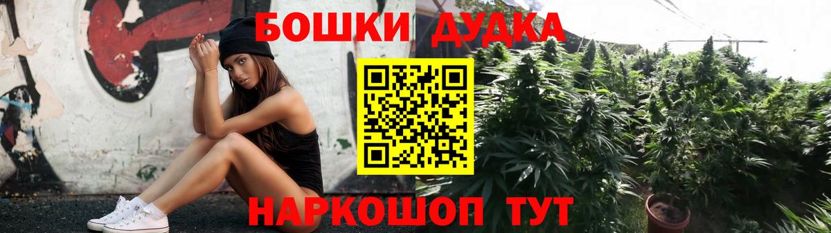 Марихуана сатива  Вход с VPN  Шишки марихуана тримм  МАРИХУАНА сатива  Котлас  Бошки Шишки план 